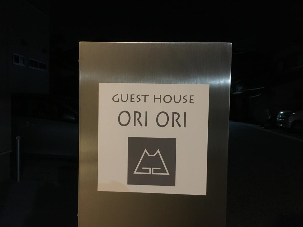 Guesthouse Ori Ori Niigata Bagian luar foto